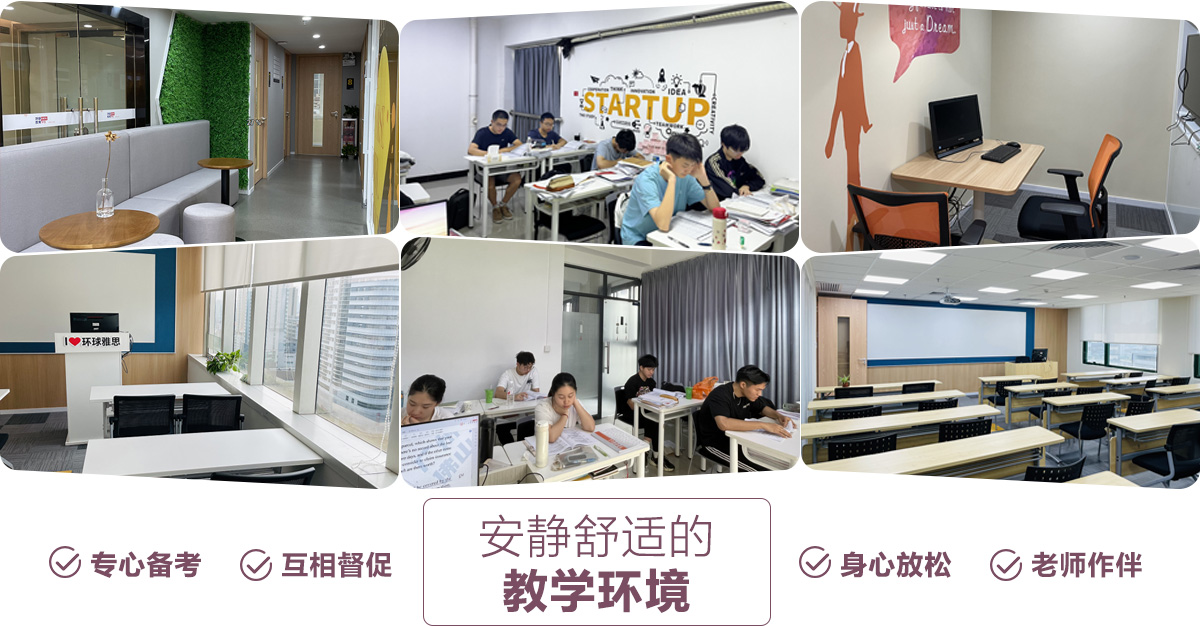 教学环境